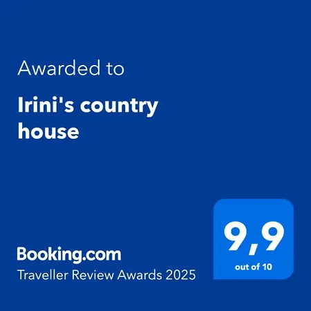 Irini's بيت للعطل *